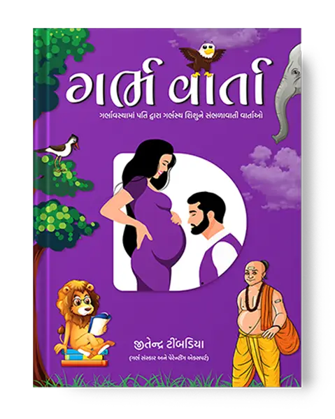 Parenting Veda Book